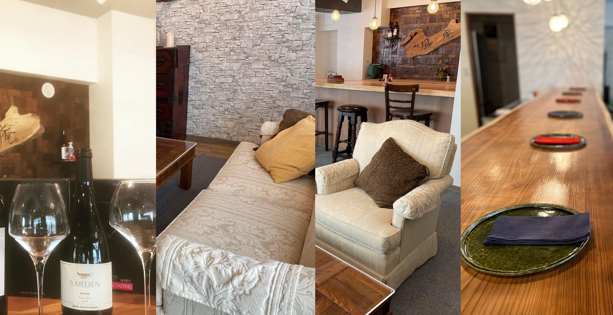 ラウンジバー風庵